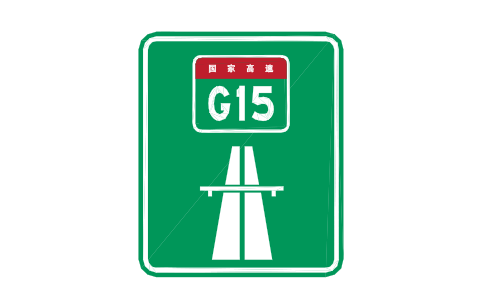 Vista previa del símbolo G53a Expressway entrance (1), bloque RCG_G53a