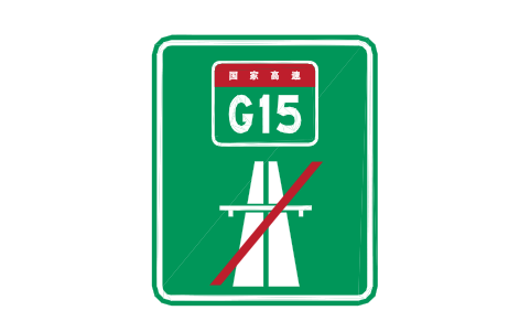 Vista previa del símbolo G56a Expressway ends (1), bloque RCG_G56a