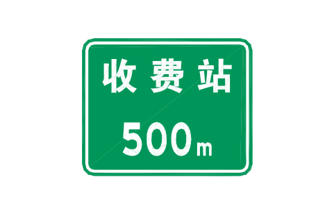 Vista previa del símbolo G66c Toll station, 500 m, bloque RCG_G66c