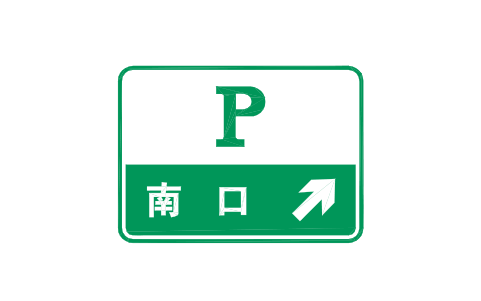 Vista previa del símbolo G74b Parking exit, arrow, bloque RCG_G74b