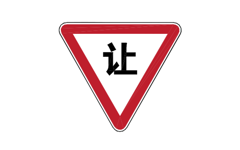 Preview of the P2 Give way symbol, block RCR_P2