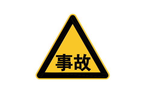 Preview of the W37 Accident symbol, block RCR_W37