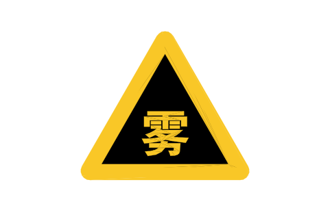Preview of the W44-3 Fog symbol, block RCR_W44_3