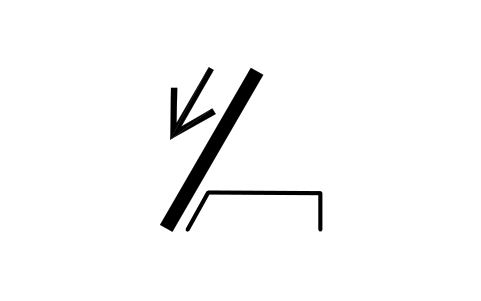 Vorschau des Symbols Kontrolltisch absenken, Block ITX_0219
