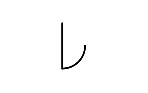Vorschau des Symbols J groove, Block WLA_SYM_J