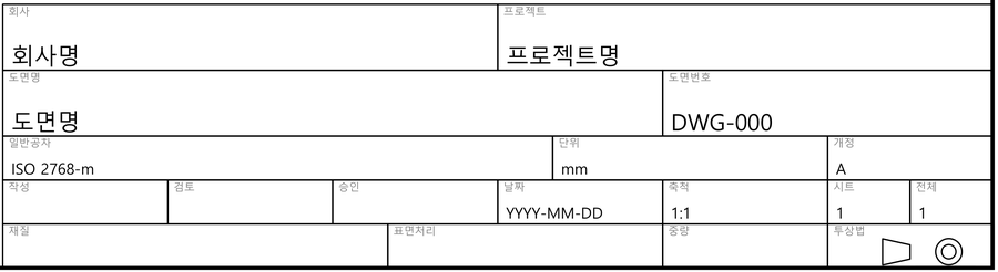 한국어 라벨의 기계 표제란